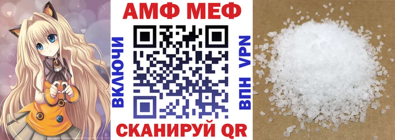 Амфетамин Premium  Купить где  Данков 