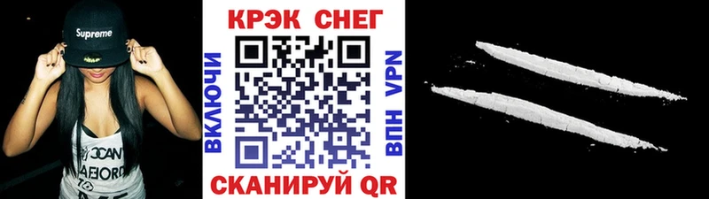 COCAIN Эквадор  Купить закладки  Данков 