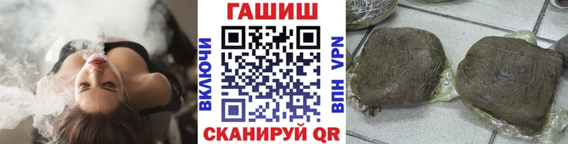 ГАШ AMNESIA HAZE  Купить закладки  Данков 