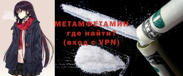 прущий лед Заволжье