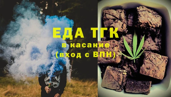 герыч Заволжск