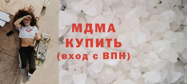 герыч Заволжск
