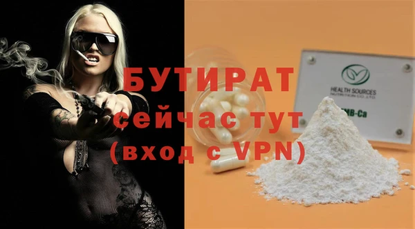 гашиш Заводоуковск