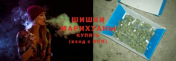 герыч Заволжск