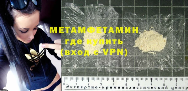 герыч Заволжск