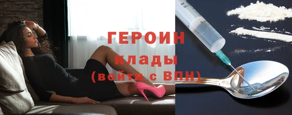 герыч Заволжск