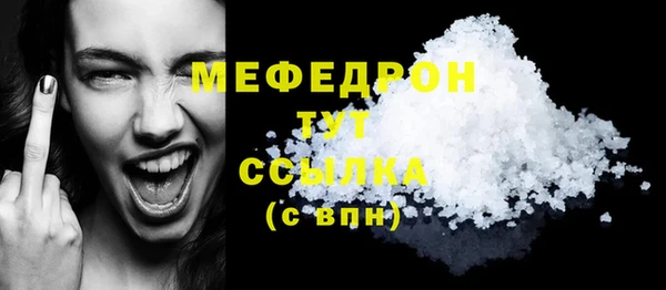 прущий лед Заволжье
