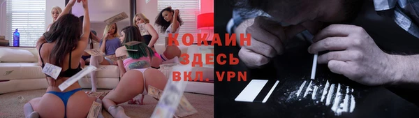 гашиш Заводоуковск