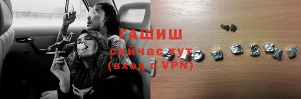 герыч Заволжск
