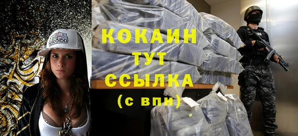 прущий лед Заволжье