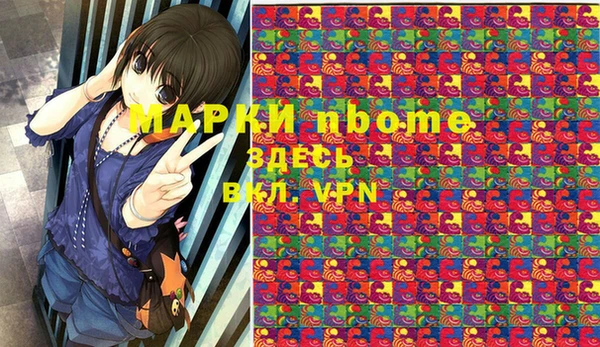 гашиш Заводоуковск