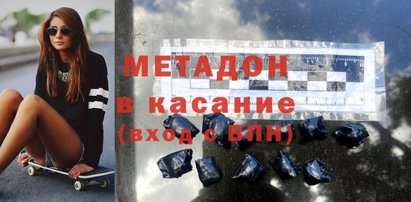 герыч Заволжск