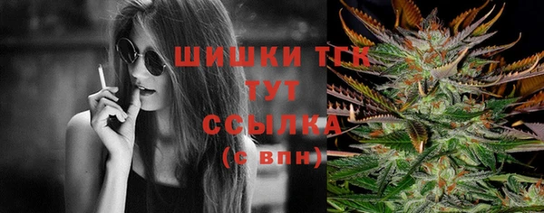 герыч Заволжск