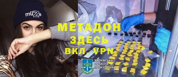 гашиш Заводоуковск