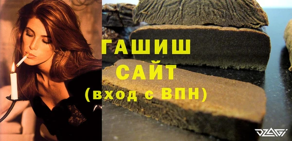 гашиш Заводоуковск