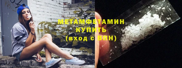 герыч Заволжск
