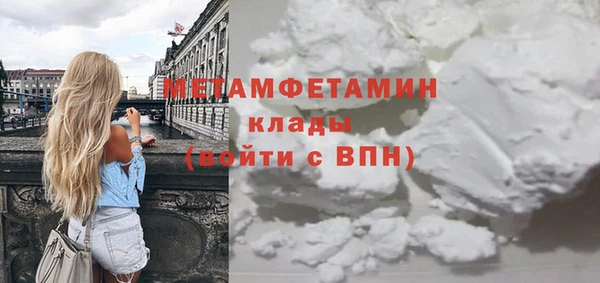 гашиш Заводоуковск