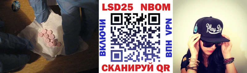 Лсд 25 экстази кислота  Купить  Данков 