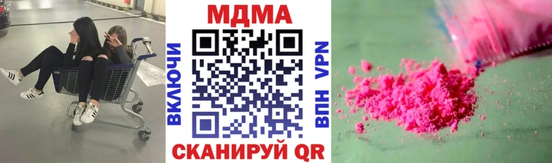 Купить где  Данков  MDMA Molly 