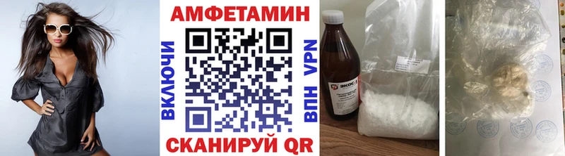 Купить где  Данков  Метамфетамин пудра 