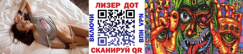 Купить  Данков  Марки NBOMe 1,5мг 